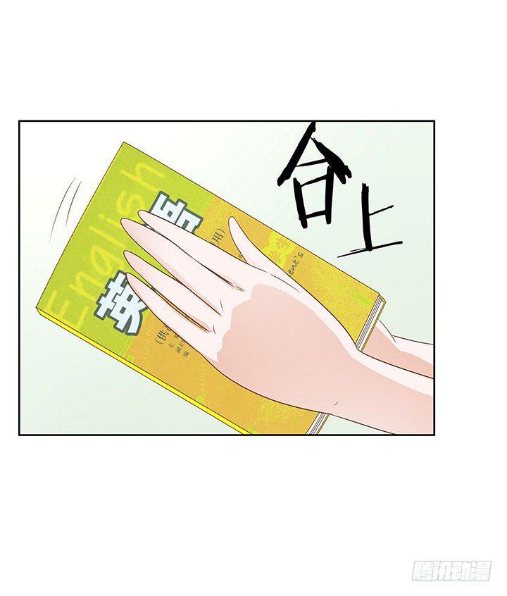 2话 一棵树上吊死46