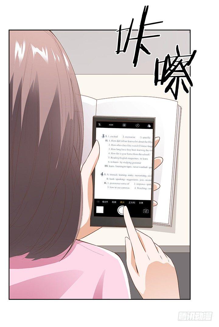 3话 同样都是本科生（上）20