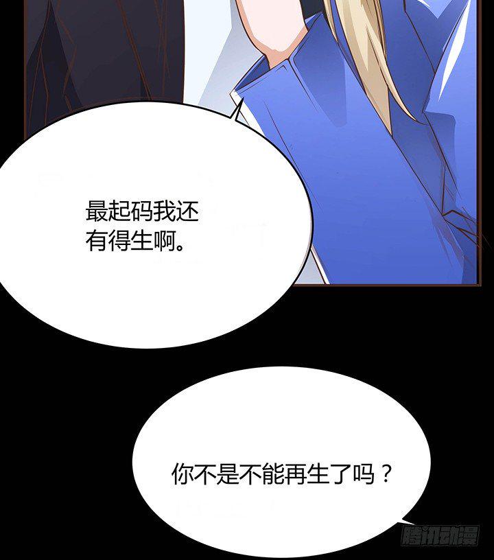1话 要当人生的赢家啊！26