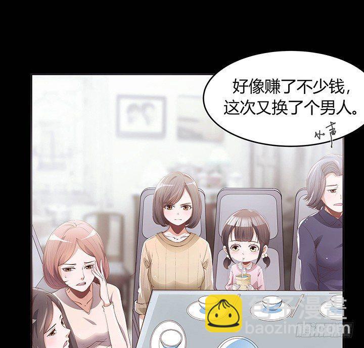 1话 要当人生的赢家啊！4