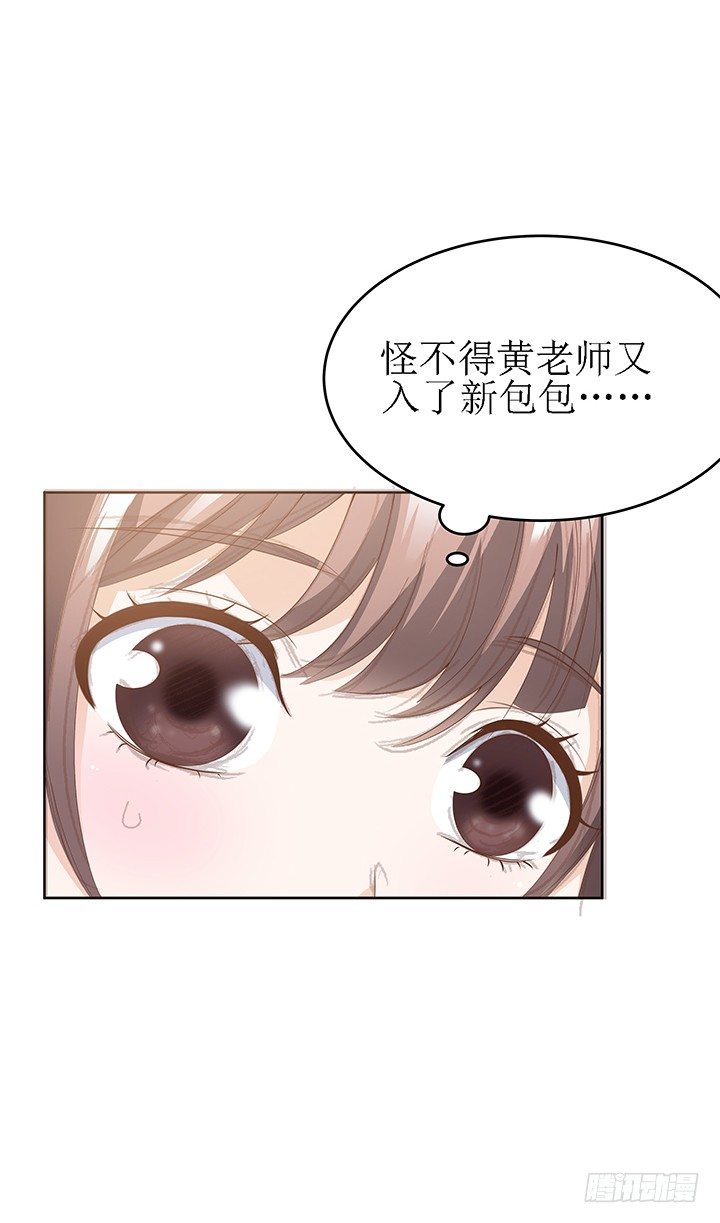 3话 同样都是本科生（上）53