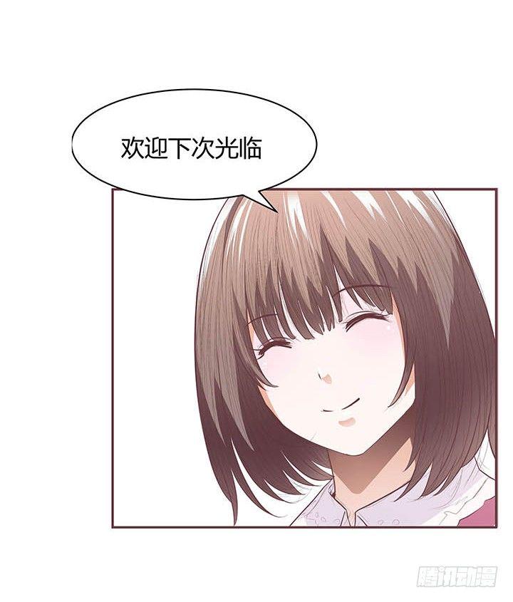 1话 要当人生的赢家啊！68