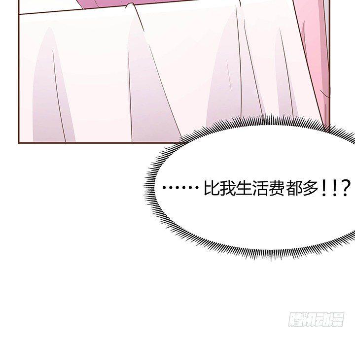 1话 要当人生的赢家啊！110