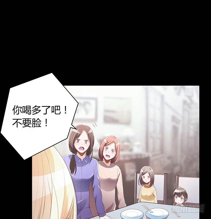 1话 要当人生的赢家啊！27