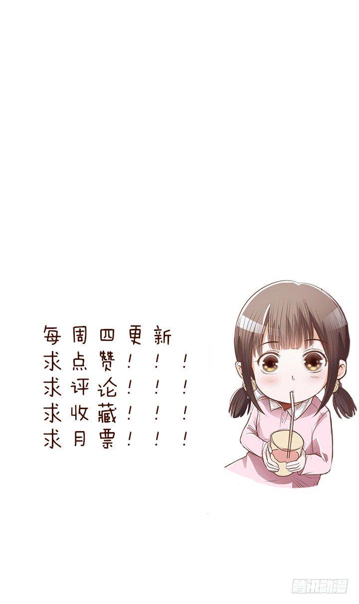 1话 要当人生的赢家啊！111