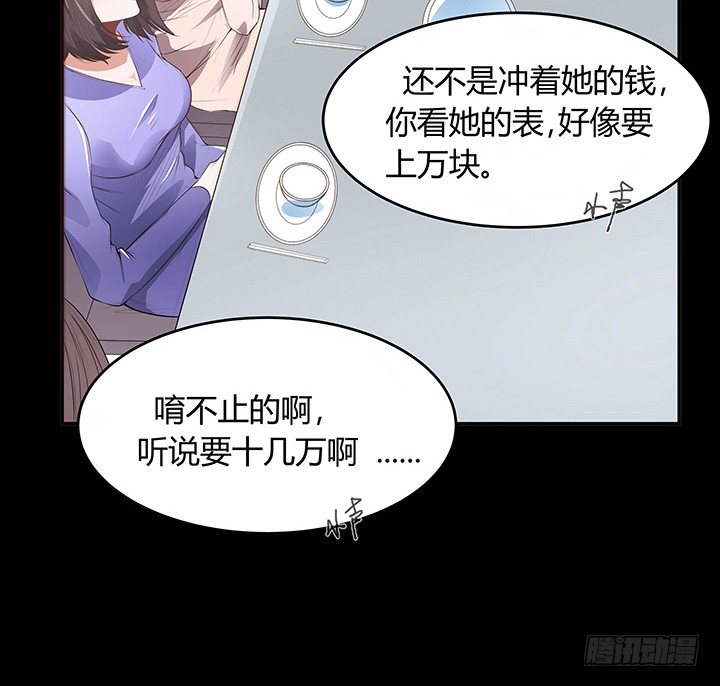 1话 要当人生的赢家啊！5