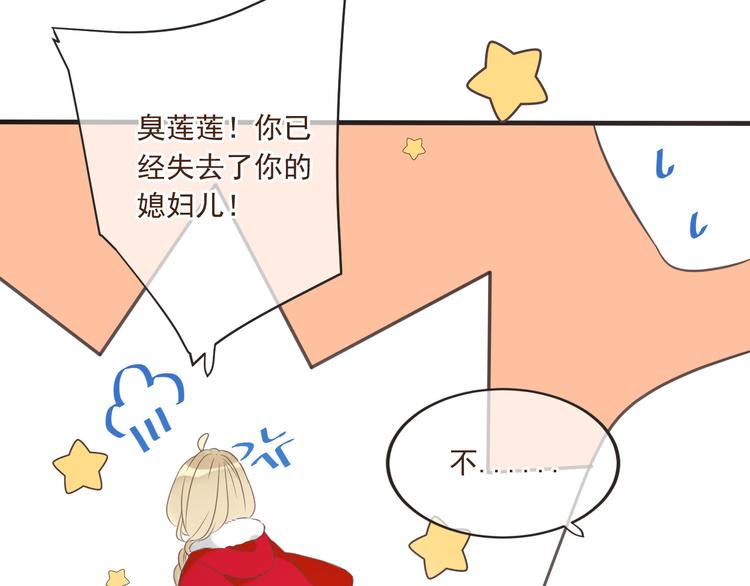 番外篇 我锦衣卫又回来了54