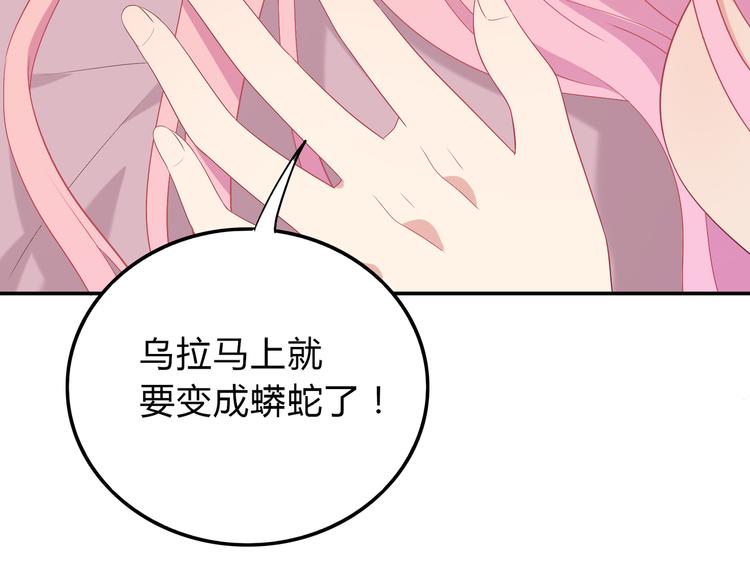 番外篇 初吻100天62