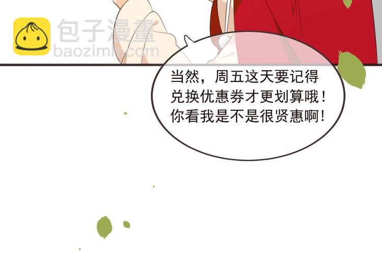 番外篇 我锦衣卫又回来了23