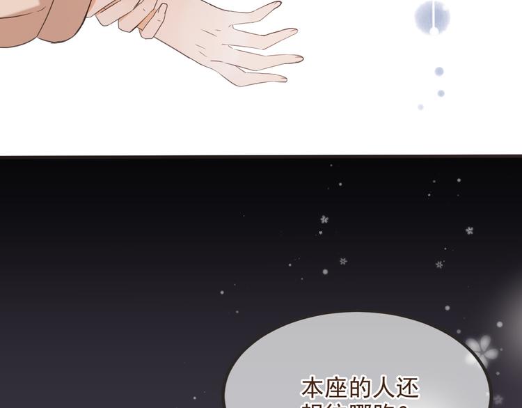 番外篇 我锦衣卫又回来了58