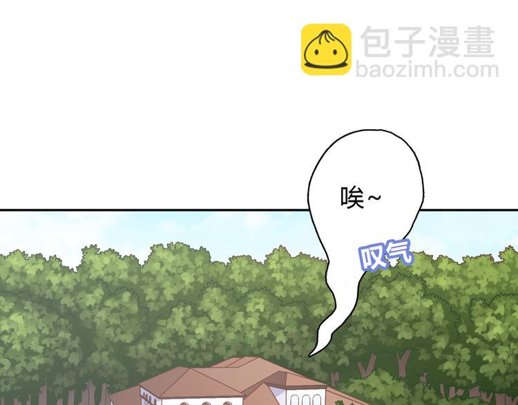 番外篇 初吻100天4