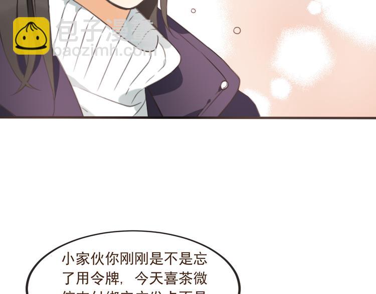 番外篇 我锦衣卫又回来了51