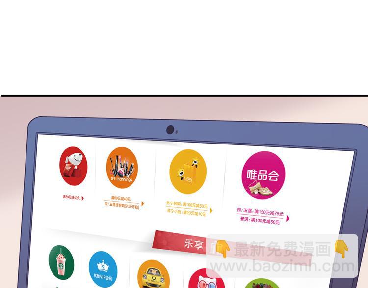 番外篇 初吻100天100