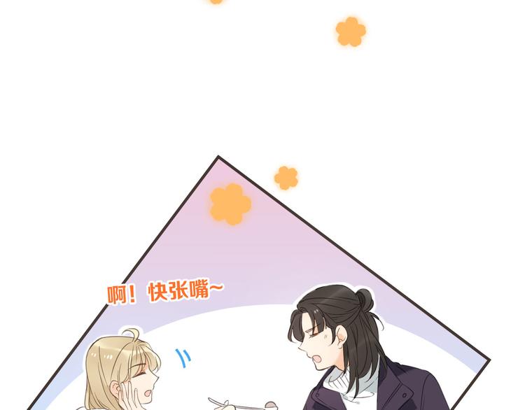 番外篇 我锦衣卫又回来了38