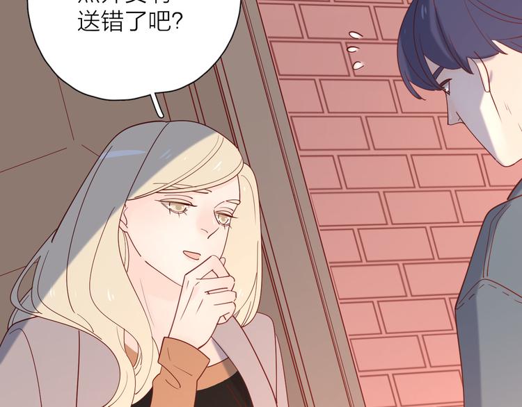 番外篇 高冷女神融化了？37