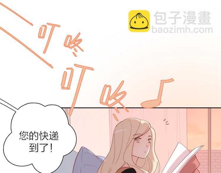 番外篇 高冷女神融化了？27