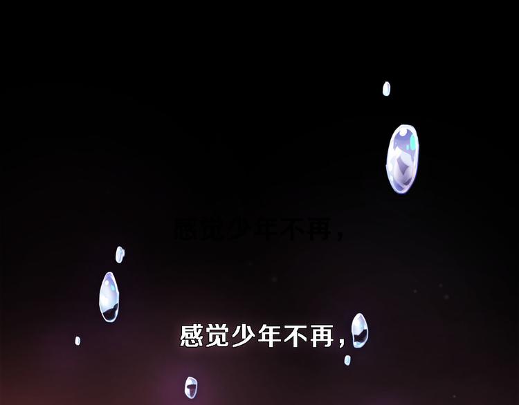 Youthful Day0