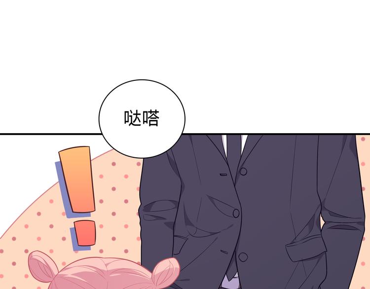 番外篇 初吻100天39