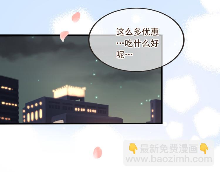番外篇 我锦衣卫又回来了64