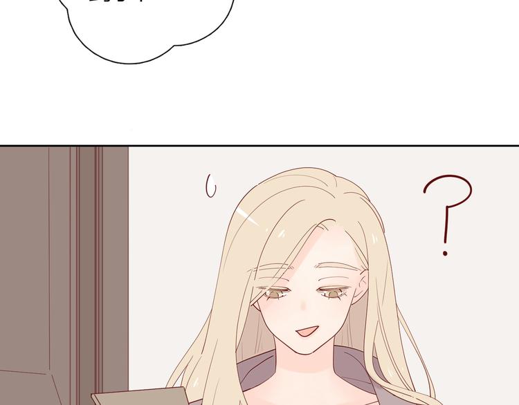 番外篇 高冷女神融化了？30