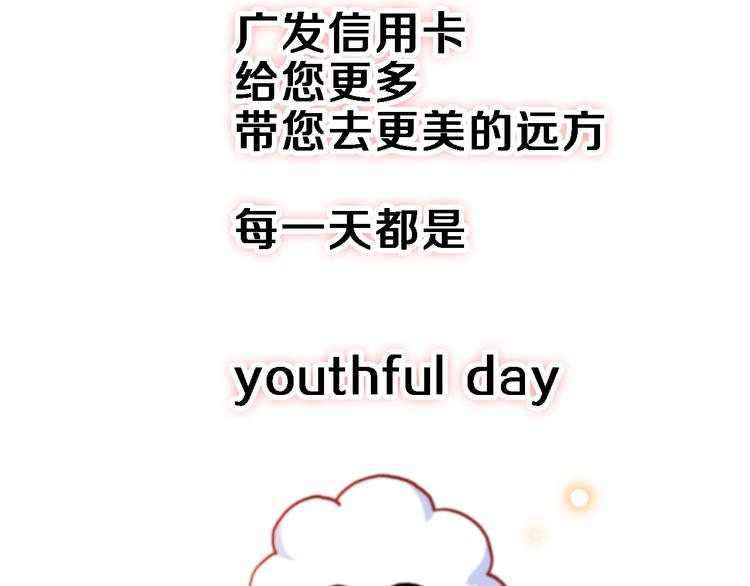 Youthful Day88