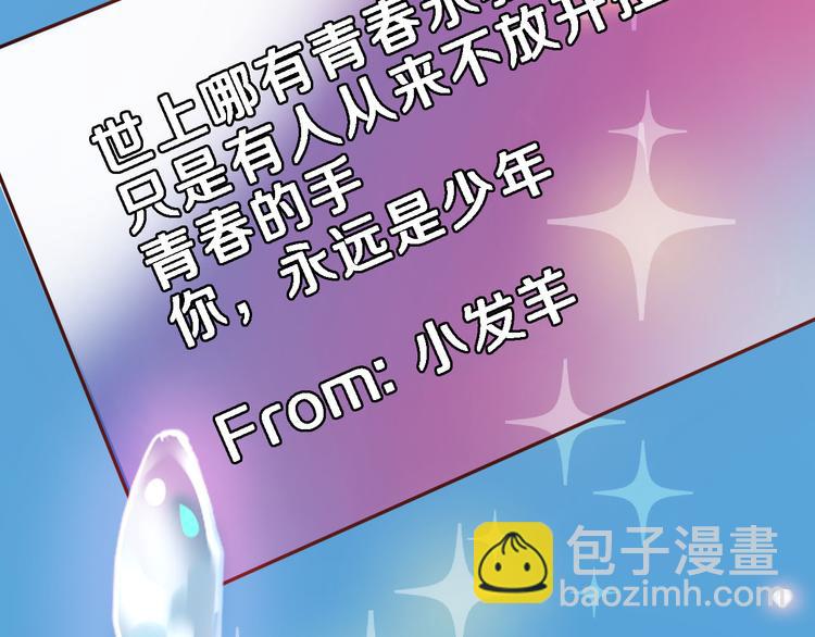 Youthful Day75