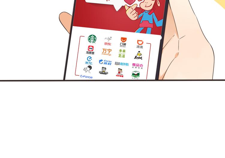 番外篇 我锦衣卫又回来了66