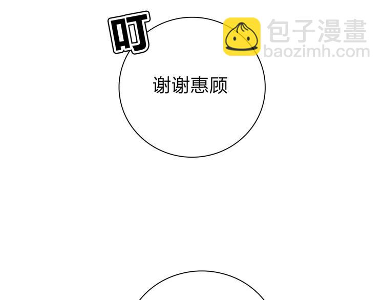 番外篇 初吻100天47