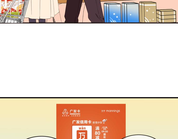 番外篇 我锦衣卫又回来了30