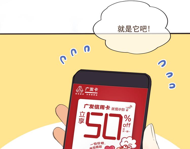 番外篇 我锦衣卫又回来了65
