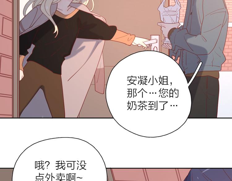 番外篇 高冷女神融化了？36