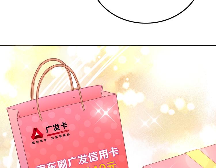 番外篇 初吻100天72