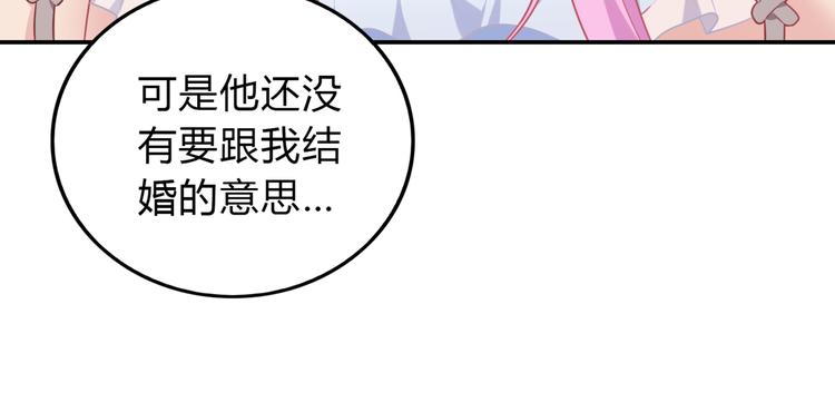 番外篇 初吻100天8
