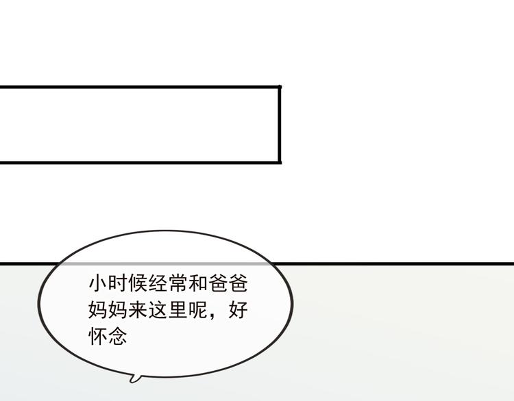 番外篇 我锦衣卫又回来了28