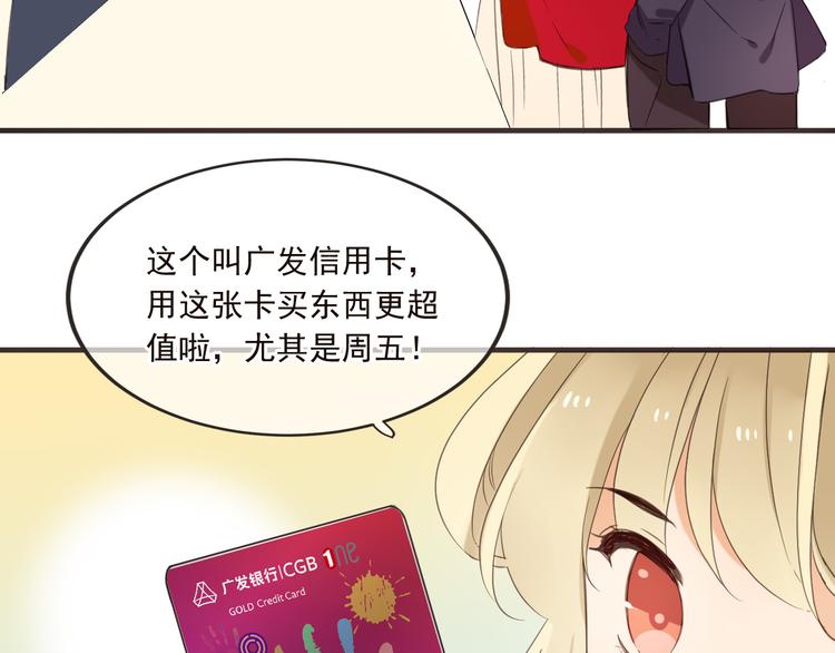 番外篇 我锦衣卫又回来了32