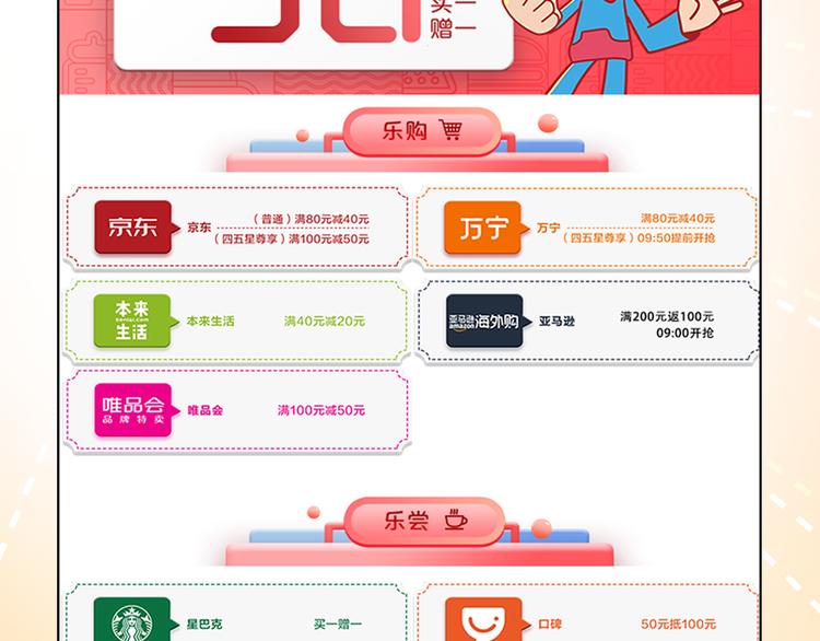 番外篇 高冷女神融化了？57