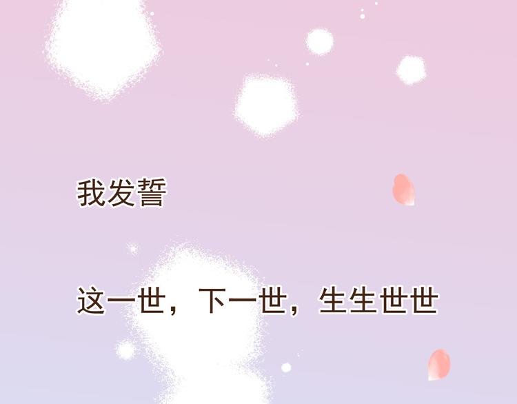 番外篇 我锦衣卫又回来了61