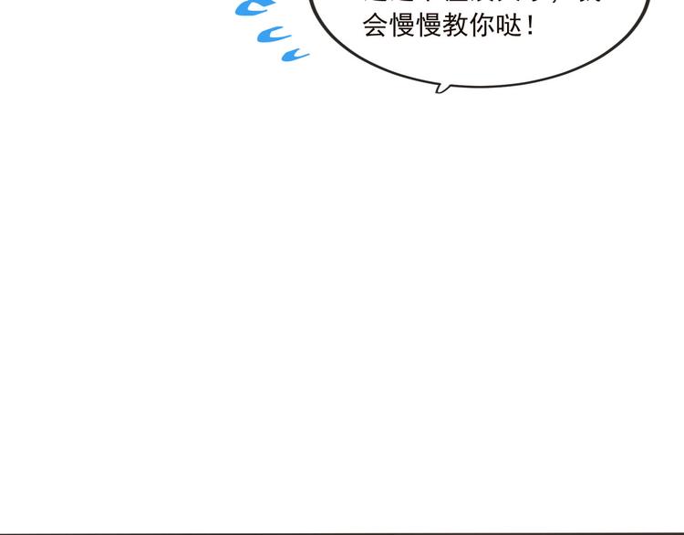 番外篇 我锦衣卫又回来了36
