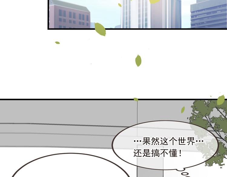 番外篇 我锦衣卫又回来了19