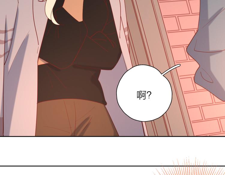 番外篇 高冷女神融化了？38