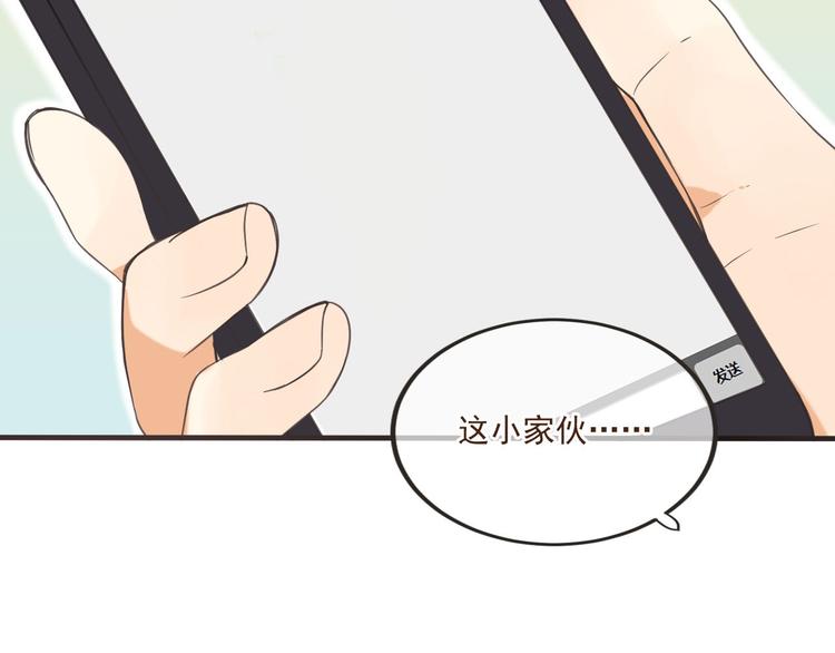 番外篇 我锦衣卫又回来了72