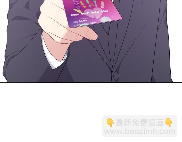 番外篇 初吻100天46