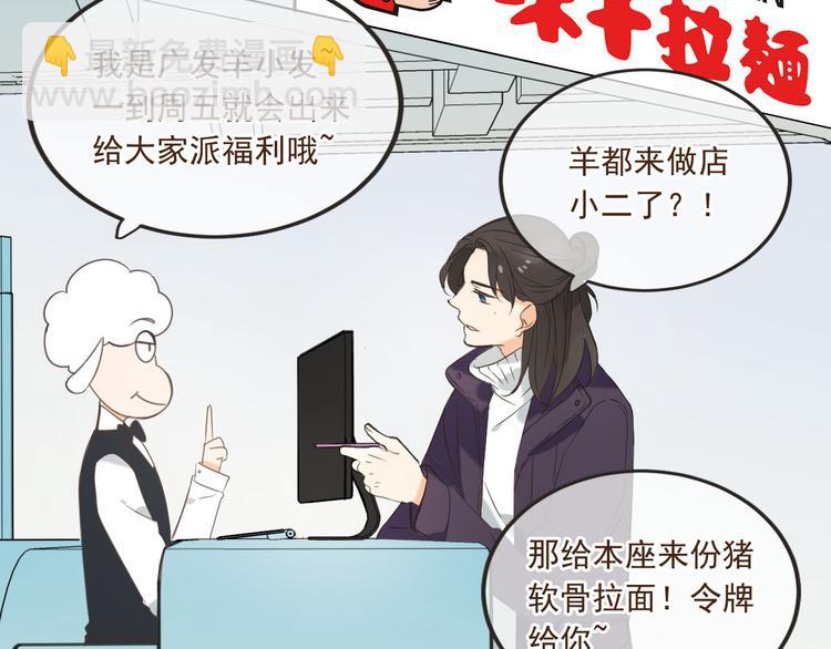 番外篇 我锦衣卫又回来了68