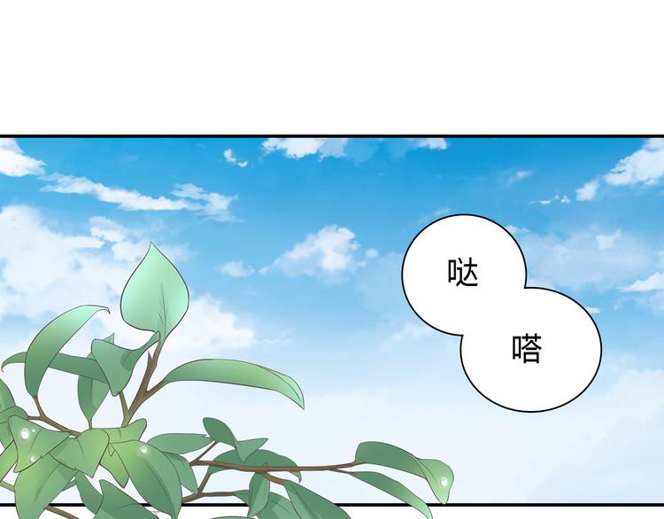 番外篇 初吻100天18