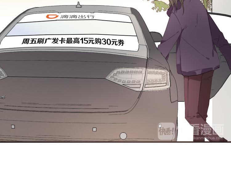番外篇 我锦衣卫又回来了25