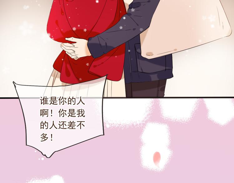 番外篇 我锦衣卫又回来了60