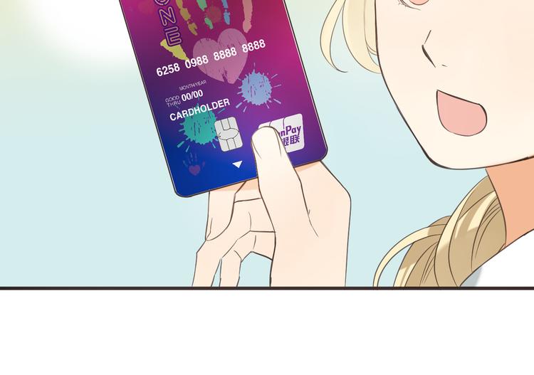 番外篇 我锦衣卫又回来了33