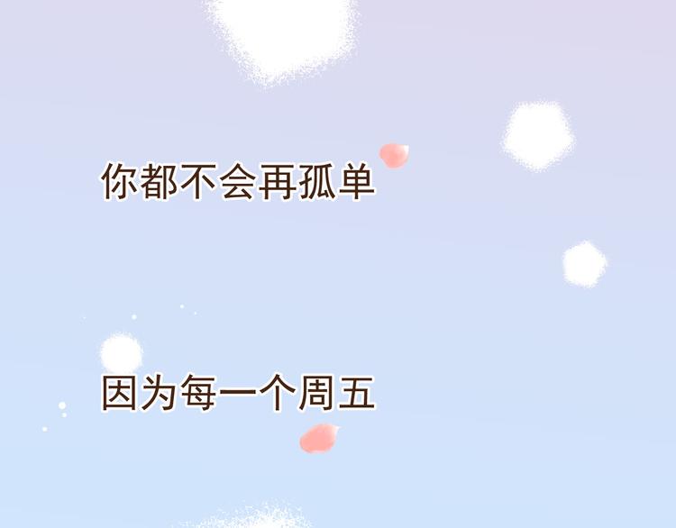 番外篇 我锦衣卫又回来了62