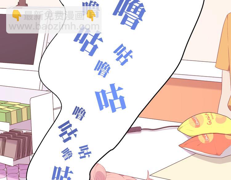 番外篇 初吻100天36