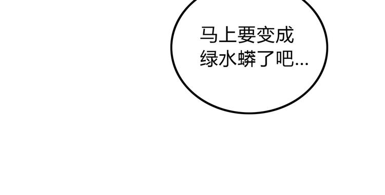 番外篇 初吻100天10